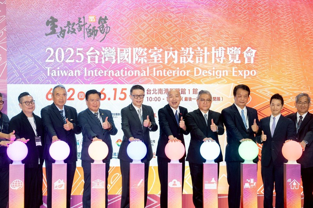 立法院長韓國瑜、總統府副秘書長何志偉出席「2025台灣國際室內設計博覽會」。立法院長辦公室／提供
