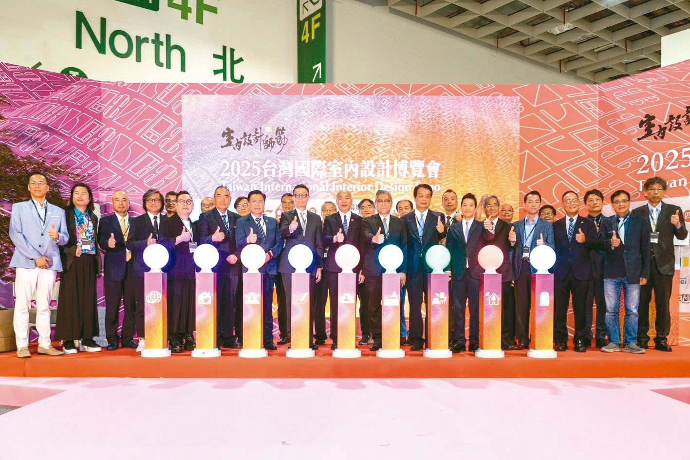 2025台湾室内设计博览会开幕，立法院长韩国瑜（前排左九）、总统府副秘书长何志伟（前排左12）、全国商业总会理事长许舒博（前排左七）、室装全联会理事长刘易鑫（前排左十）、经济日报社长刘永平（前排左八）、宏观视野董事长陈铭达（前排左11）及贵宾合影。吴荣邦／摄影