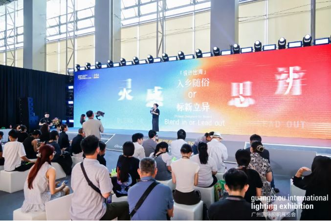 圖檔來源/廣州光亞法蘭克福展覽有限公司