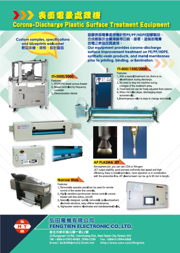 Feng Tien Makes Top-Tier Plastic Surface Electronic Processors and Static Eliminators</h1>