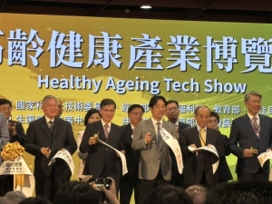 第二届「高龄健康产业博览会」8日举行开幕典礼。记者谢柏宏／摄影