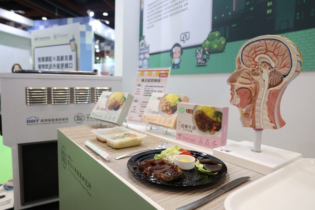 食品所研發的「好咀嚼易吞嚥高齡友善餐食」，以專利製程軟化肉類、菇類等食材，保留食物原貌同時提升適口性。 金屬中心／提供
