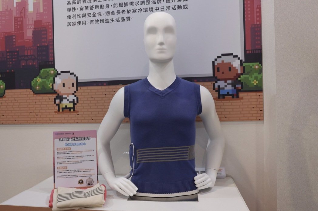 紡織所研發的「針織彈性電熱背心」，兼具輕量、溫控與彈性設計，貼身舒適又能自由調節溫度。 金屬中心 ／提供