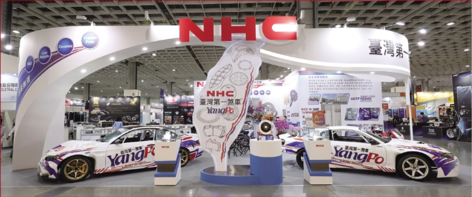 Nan Hoang Traffic Instrument Co., Ltd.<sub class='subtitle'>Taiwan First brakes Technology Co., Ltd.</sub>