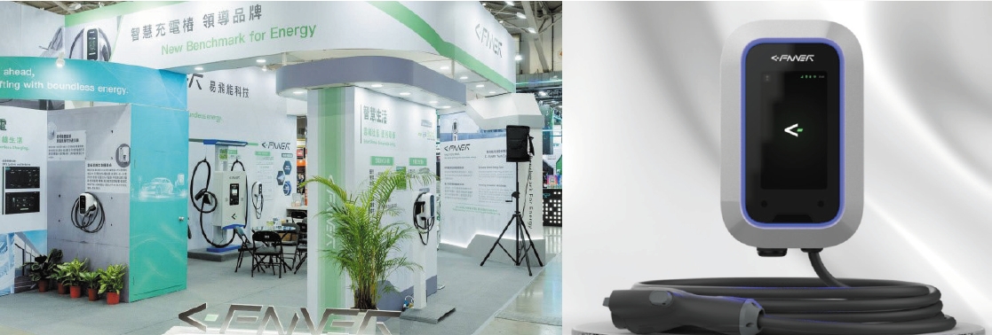 E-FANER Tech makes a hit with its intelligent EV chargers at Taiwan’s E-Mobility Show.(Photo courtesy of QUAN MEI)