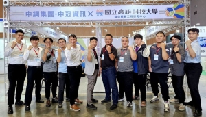 中钢公司及旗下中冠资讯，携手高科大暨锻造辊轧工程研究中心，筹组专业团队进驻扣件展现场，提供产业谘询及技术等服务。李福忠／摄影