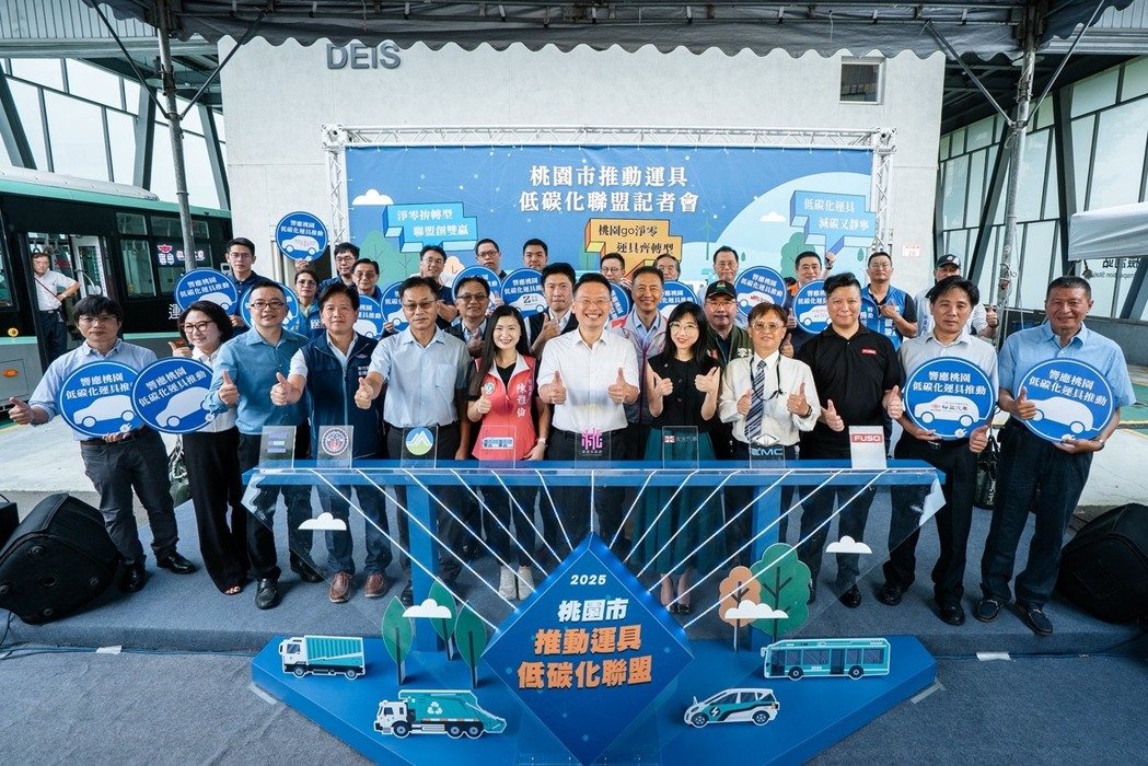 桃園運具低碳化聯盟，正式成軍。 桃園市環保局／提供。