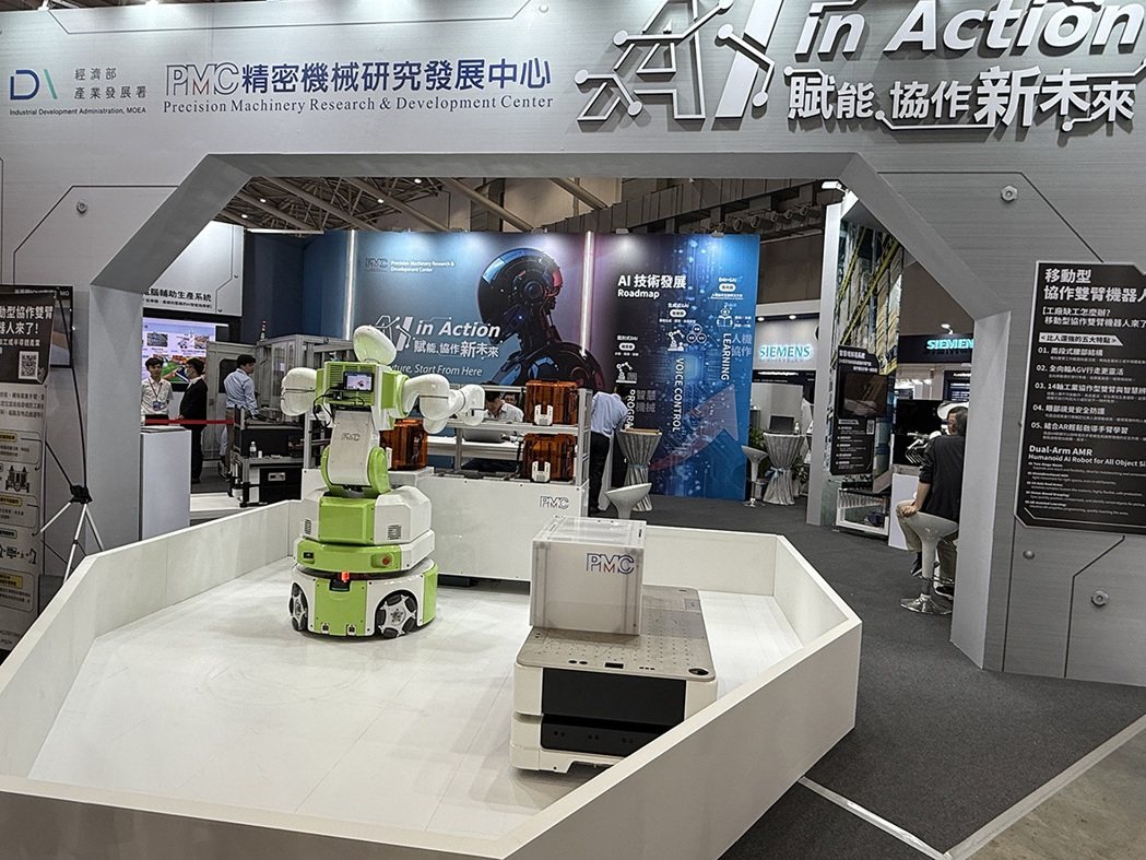 PMC移動型協作雙臂機器人。 黃奇鐘/攝影