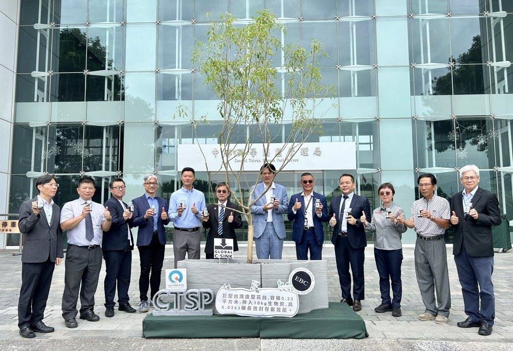 「生物炭加碼固碳力植樹」示範行動，由與會的綠色科技廠商為苗木施加養份。記者宋健生/攝影