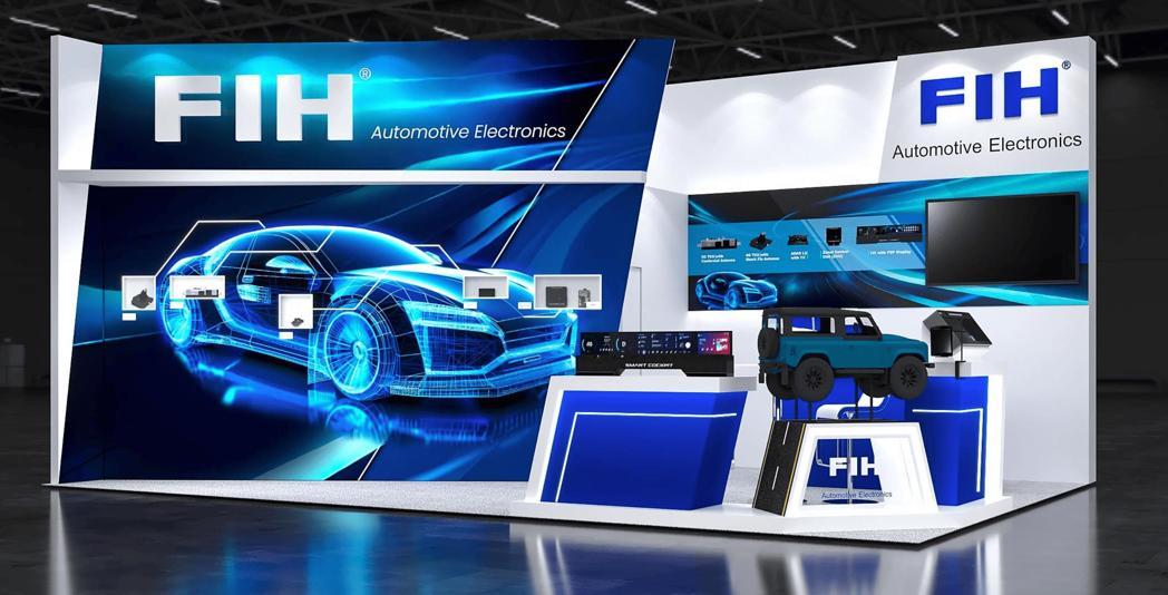 鴻海旗下富智康參展IAA Mobility 2025 車載電子新品開啟智慧移動新格局。鴻海／提供