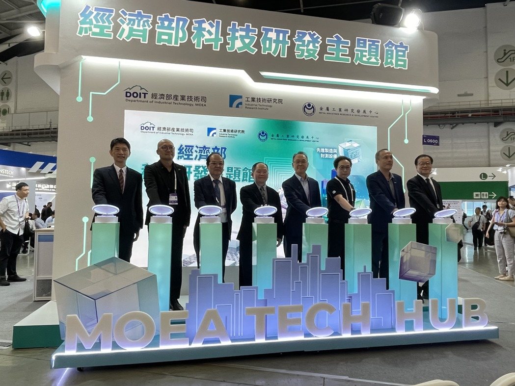 圖左起為工研院量測中心執行長藍玉屏、工研院機械所所長張禎元、工研院副總暨電光所所長張世杰、巽晨國際董事長林志敏、德律科技副總經理林江淮、經濟部產業技術司副司長周崇斌、日月光副總經理洪志斌、和亞智慧科技董事長石文機、承湘科技總經理謝家雄、金屬中心副執行長林烈全、工研院感測中心執行長朱俊勳、佳凌科技董事長特助林信翰。記者李珣瑛/攝影