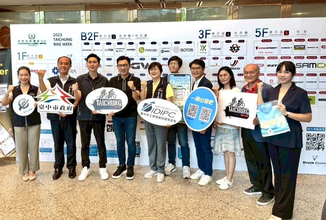 「2025台中自行車週登場」，工策會推低碳永續旅行。工策會提供
