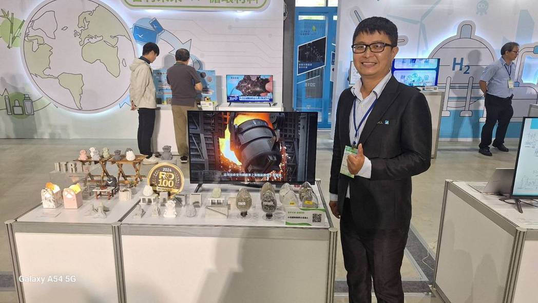 Dr. Hsueh Chien-hua of ITRI’s Materials and Chemical Engineering Research Laboratories showcased the “AI Low-Carbon Inorganic Polymer Concrete” technology at the forum, presenting a new solution for low-carbon building materials.
Photo by Wu Kuo-tung.