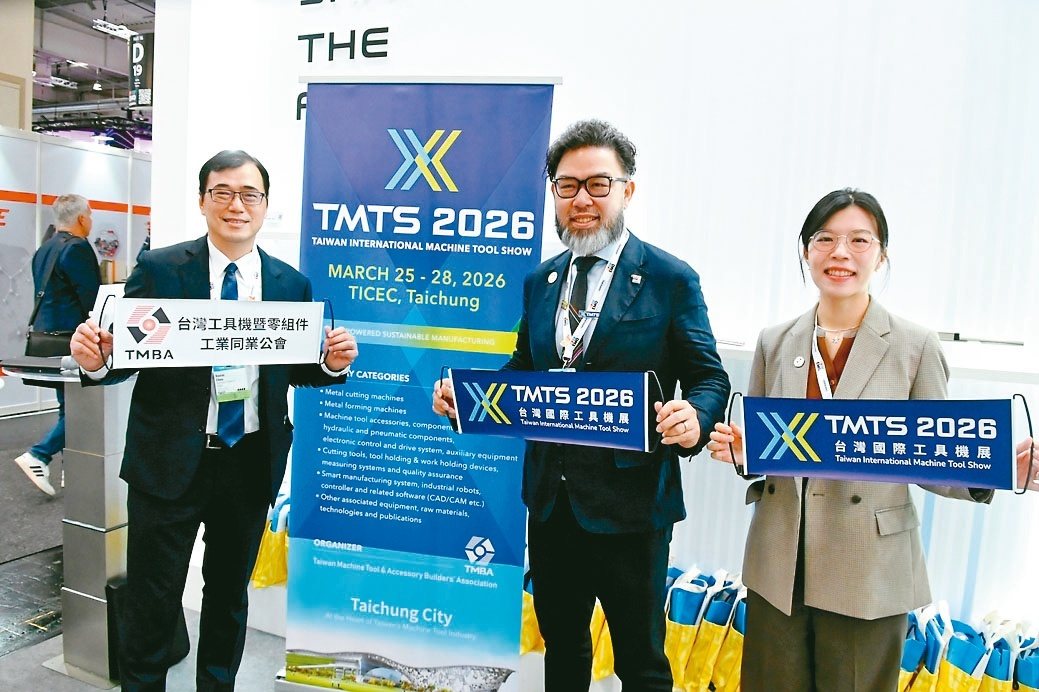TMBA理事長陳紳騰（中）與夥伴在EMO展服務廠商，宣告TMTS 2026台灣國際工具機展將以「前店後廠」模式在台中舉行。TMBA／提供