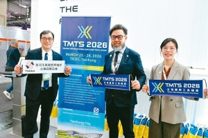 TMBA理事长陈绅腾（中）与伙伴在EMO展服务厂商，宣告TMTS 2026台湾国际工具机展将以「前店后厂」模式在台中举行。TMBA／提供