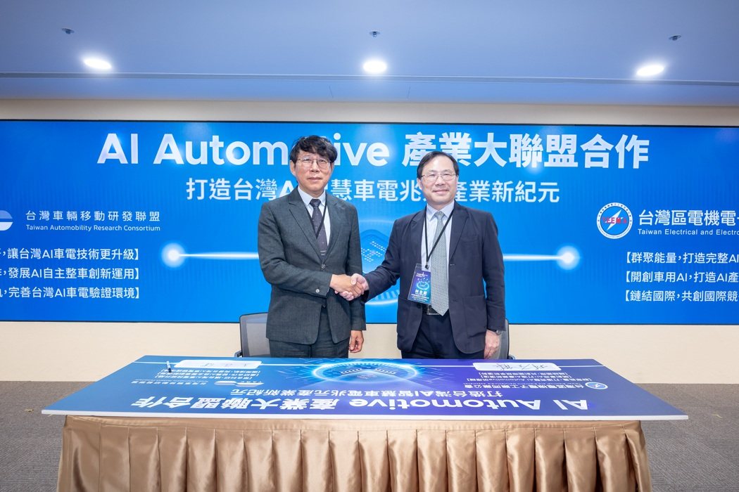 台湾车辆移动研发联盟（TARC）与电电公会完成签署仪式，正式宣告「AI Automotive产业大联盟」成立。左起为TARC主委暨车辆中心董事长王正健、电电公会秘书长林全能。工研院／提供