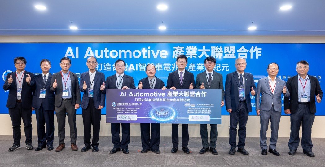 左起工研院機械所數位長王傑智、中華汽車總經理曾鑫城、資策會數位轉型研究院副院長蔡正煜、車輛公會副處長吳進昌、電電公會祕書長林全能、經濟部產業技術司副司長周崇斌、TAIFE主席暨工研院機械所所長張禎元、TARC主委暨車輛中心董事長王正健、台灣車聯網產業協會理事長吳盟分、金屬中心執行長賴永祥、中科院副所長任國光 。工研院／提供