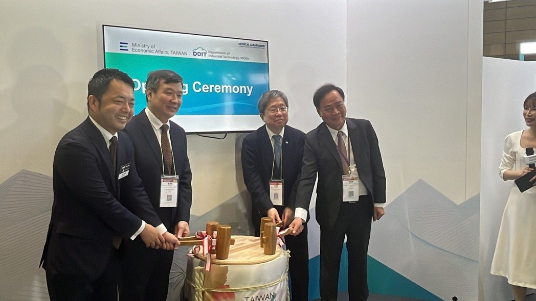 台灣醫療器材工業同業公會攜手工研院生醫所、外貿協會、金屬工業中心及資策會，率領43家業者參與2025年日本東京國際醫療展（Medical Japan Tokyo）。台灣醫療暨生技器材工業同業公會／提供