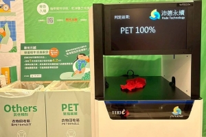 纺织所在产业技术司支持下，以AI科技研发可识别二手衣物材质的「混纺纤维多光谱影像AI识别技术」，识别率达95%，今年曾在台北信义区新光三越A9供民众体验。 工研院/提供