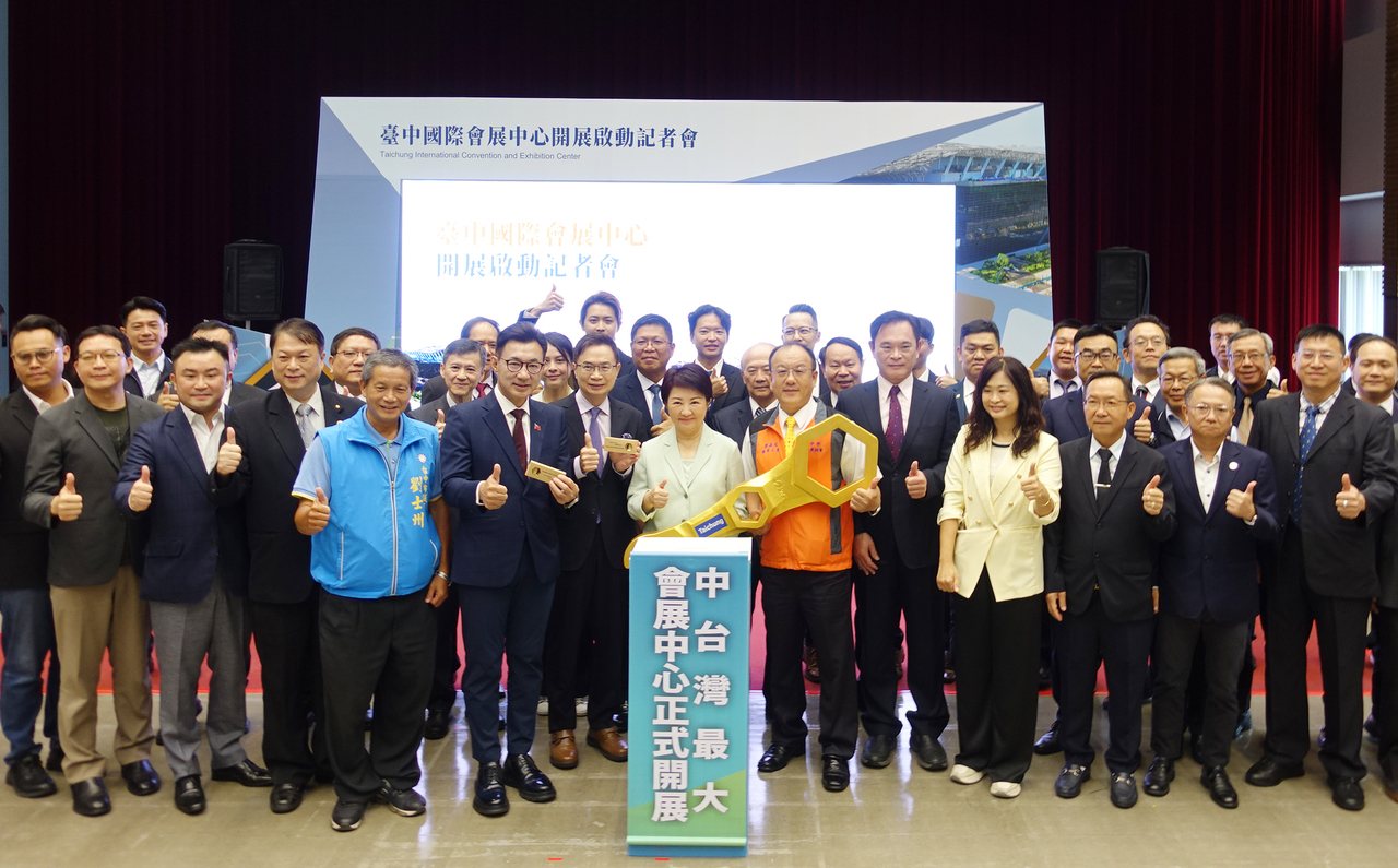 臺中國際會展中心開展啟動記者會，台中市長盧秀燕（前排左七）、立法院副院長江啟臣（前排左五）、外貿協會董事長黃志芳（前排左六）、手工具公會理事長謝武志（前排左三）、朗盛行銷總經理劉子豐（前排左二）和與會貴賓合影。朗盛行銷／提供