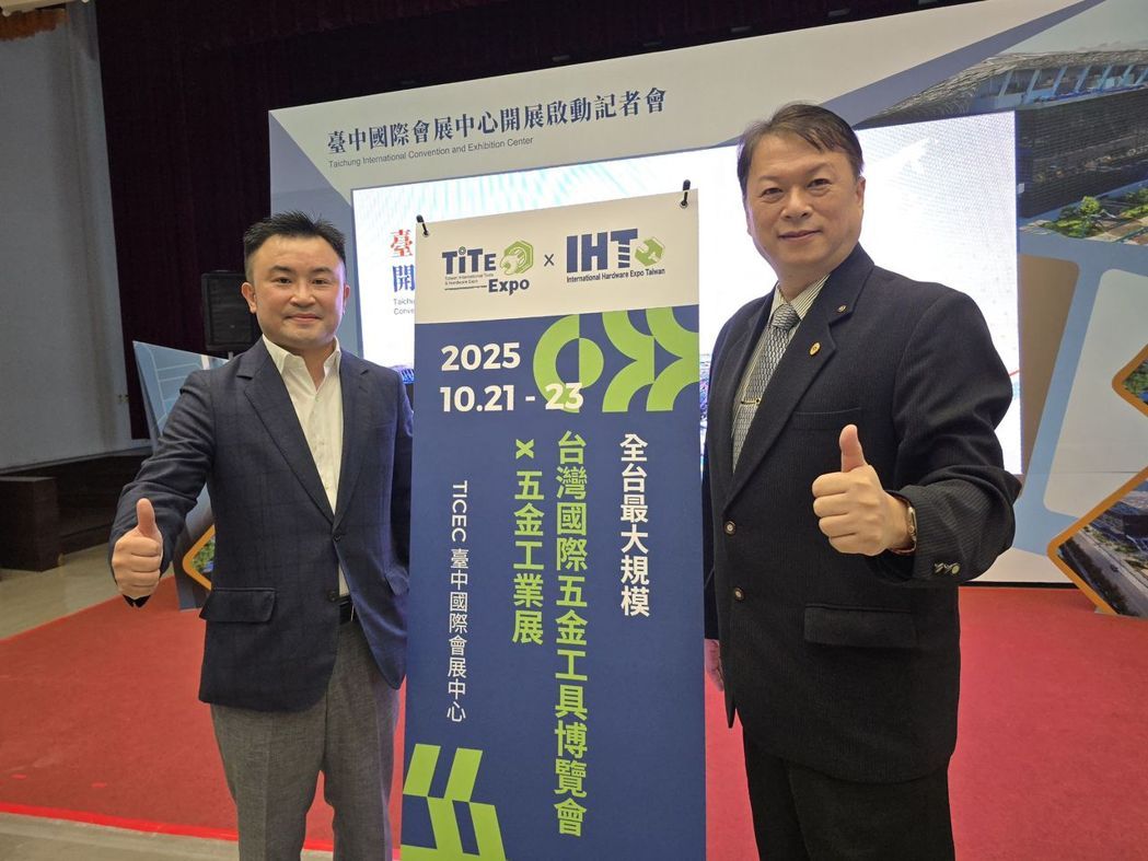 TiTE × IHT共同主辦單位—台灣手工具公會理事長謝武志（右）與朗盛行銷總經理劉子豐（左），攜手邀請全球產業夥伴共襄盛舉，迎接10月21日至23日盛大登場的產業年度盛會。朗盛行銷／提供