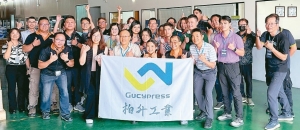 柏升工业成功导入ERP系统，开放同业参观交流。柏升工业／提供