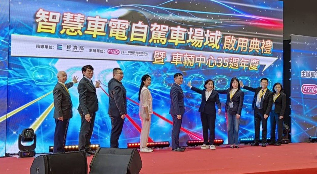 The Smart Vehicle-Electronics Autonomous Driving Test Facility was inaugurated on October 21.
Photo by Chen Li-fang.