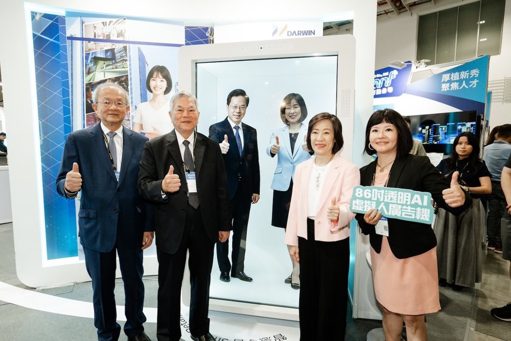 亮點成果：由達運精密與成輝光電等業者共同開發的「86 吋透明 AI 虛擬人廣告機」，突破傳統顯示技術框架，讓螢幕「看見背後的世界」。主辦方/提供