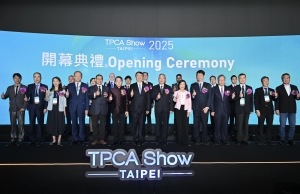 TPCA Show 开幕剪彩盛大开展。TPCA/提供