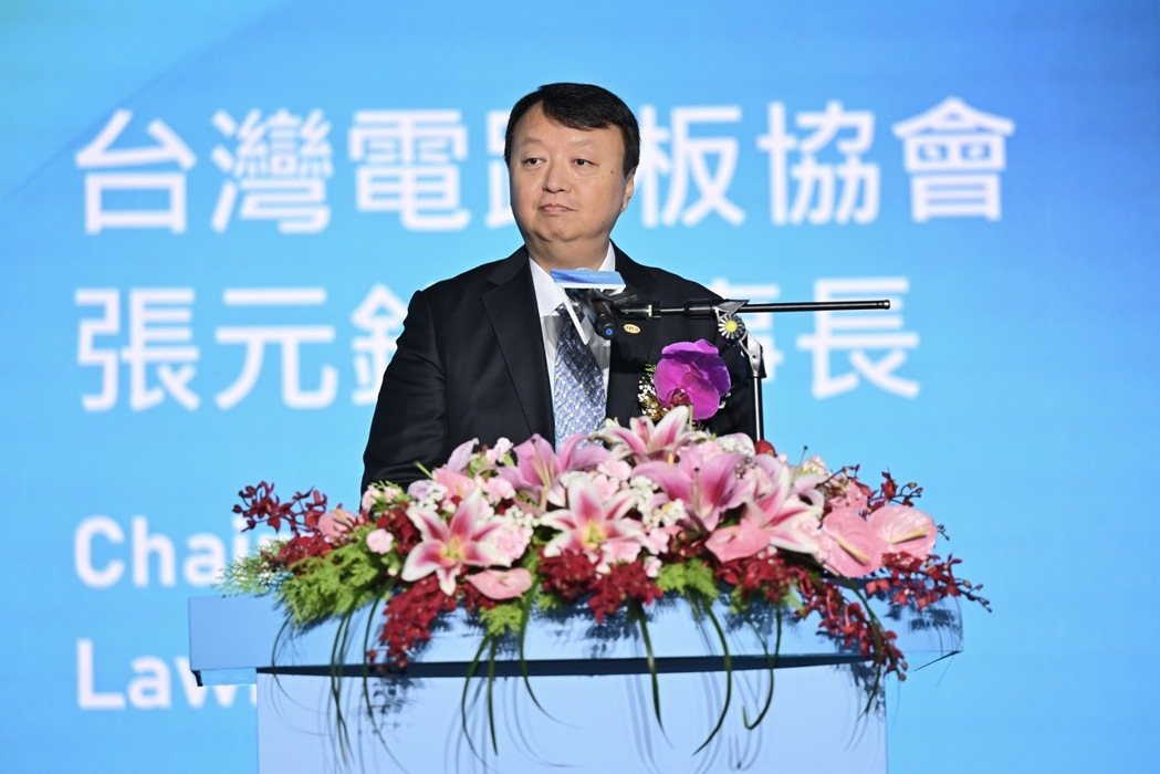 台灣電路板協會張元明理事長開幕致詞。 TPCA/提供