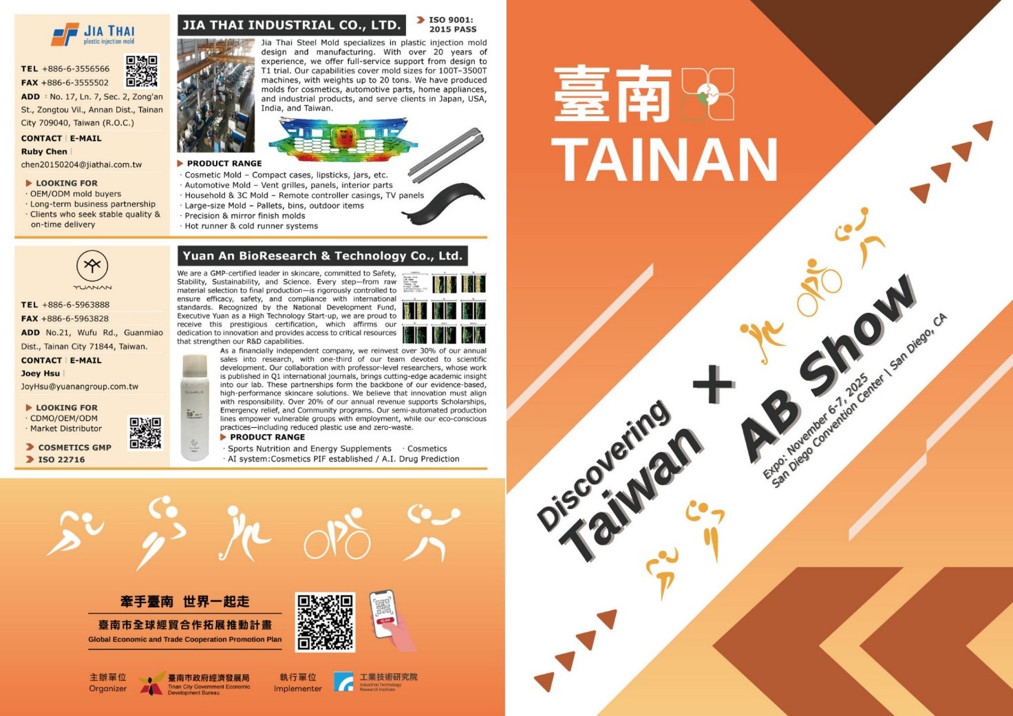 ITRI Leads Tainan Enterprises to AB SHOW, Promoting Taiwan's Premium Products and Services