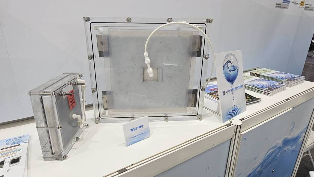 電容去離子技術。 張傑/攝影 電容去離子技術。 張傑/攝影