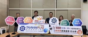 The Tainan City Government will host TAINAN PLAS 2026 at the Greater Tainan Convention Center from March 18–21, 2026, inviting local and international industry participants. Pictured (from left): Hsiou Fu-jen, Deputy Director of the Bureau of Economic Development; Lu Xiu-bin, Deputy Director of the Economic Daily News; and Chiu Hsin-yi, Specialist of the Bureau of Economic Development. Photo by Lin Yi-ting.