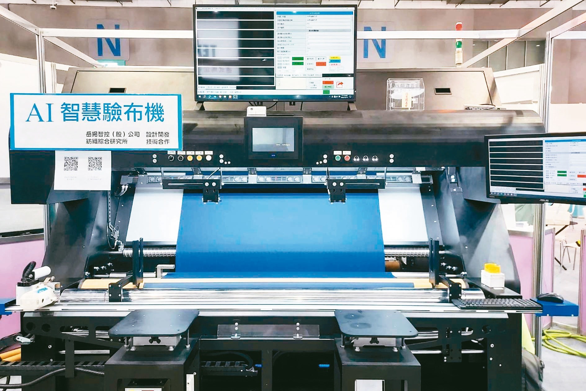 智慧驗布結合AI與AOI技術，為紡織高階製造做好品質智慧把關。圖為第六代驗布機。紡織所／提供
