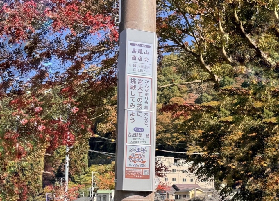 虹彩光電藉由獨有的全彩膽固醇液晶技術，突破傳統印刷海報更換週期長、人工維護成本高的限制。業者／提供