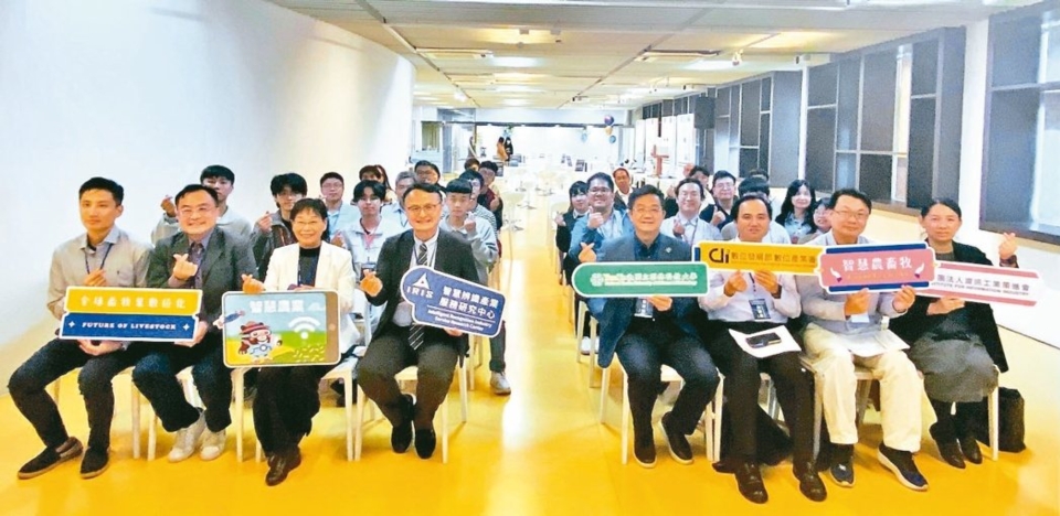 國立雲林科技大學串聯臺科大、屏科大等校，發表「AI智慧畜牧媒合會」九大技術直攻產業痛點。吳青常／攝影