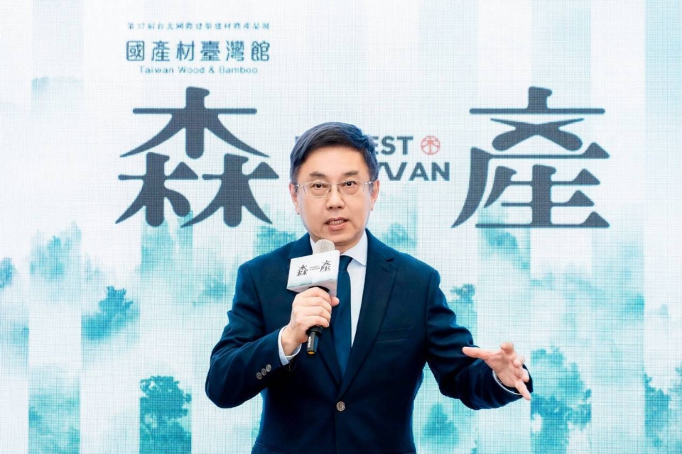 林業及自然保育署長林華慶致詞。農業部林業及自然保育署/提供 林業及自然保育署長林華慶致詞。農業部林業及自然保育署/提供