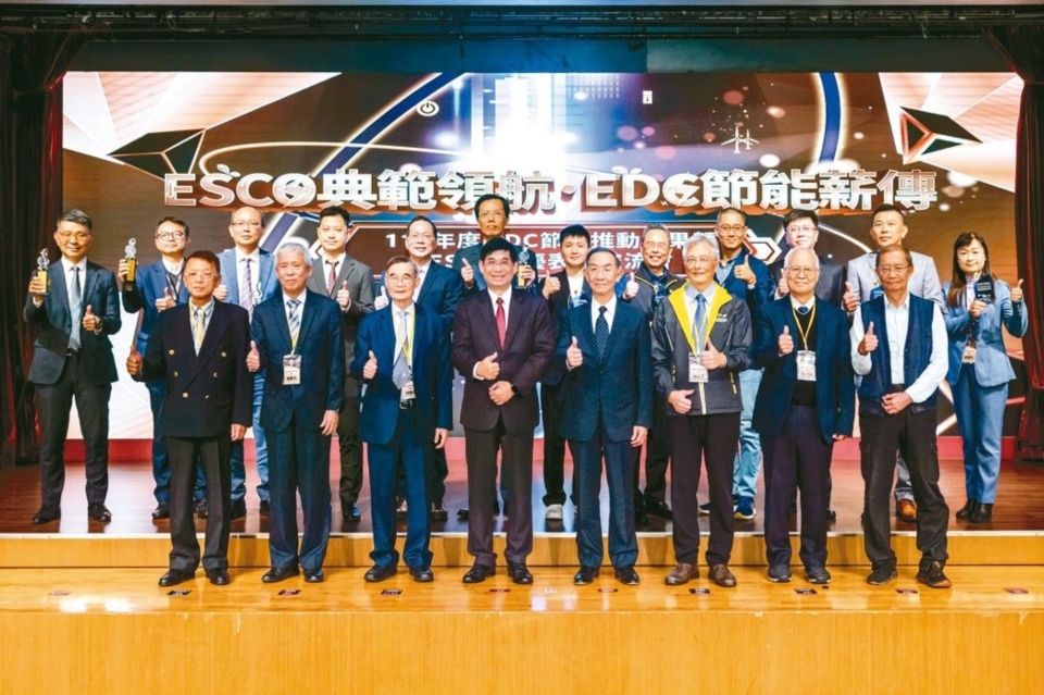 「ESCO經營績優獎」與「節能專案績優獎」得獎廠商現場大合影。吳榮邦／攝影