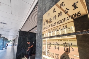 Mexico Grants Tariff Relief to Taiwan: 82 Product Categories Maintain Existing Rates or Face Reduced Increases