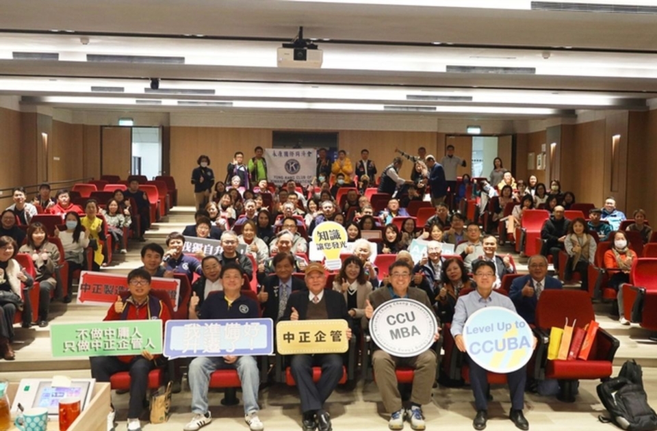 总统府资政、凯基金控副董事长沈荣津，亲临中正大学企管系「超级CEO 趋势论坛」进行主题演讲，现场几乎座无虚席。中正大学企管系／提供