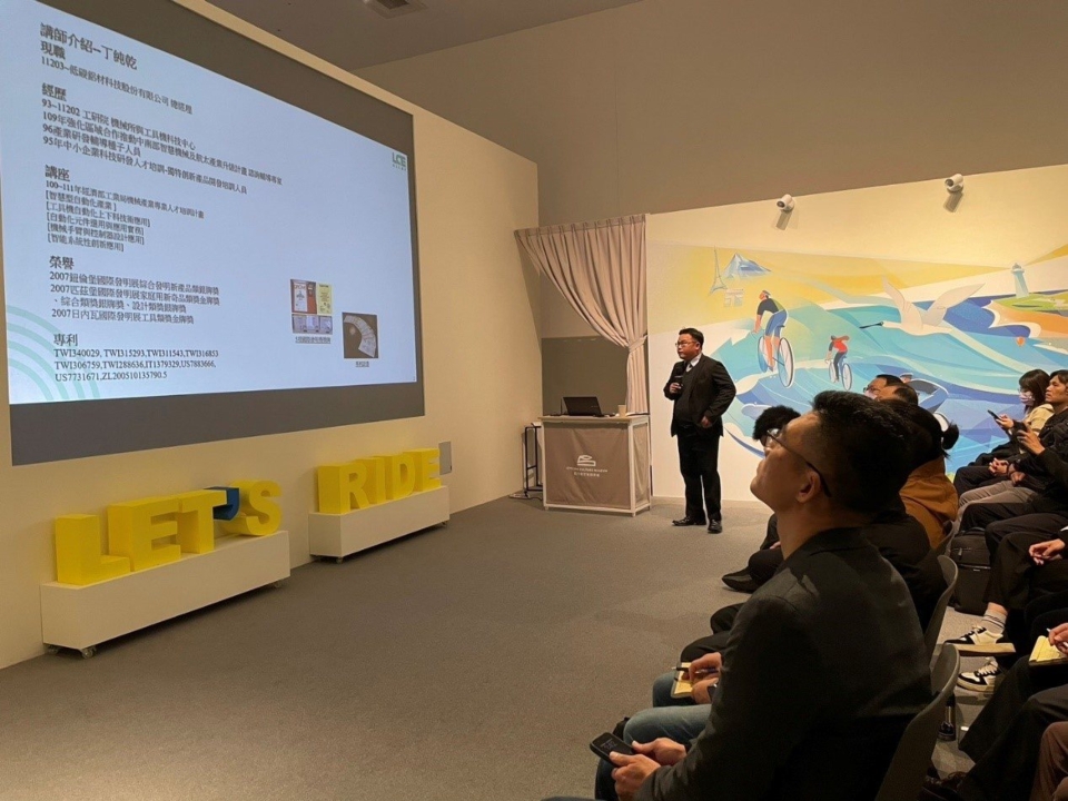 中華自行車永續聯盟協會分組會議，低碳鋁材分享鋁循環經濟。 李崇淦/攝影