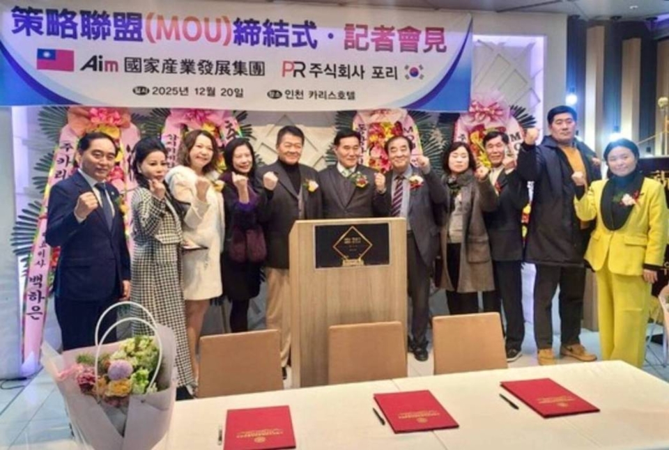 Aim台灣產業．國際特區暨台韓策略合作MOU」記者會於韓國仁川舉行，Aim國家產業發展集團與韓方夥伴完成合作備忘錄簽署後，雙方團隊齊心展現推動台韓產業聚落、深化國際合作的共同決心，為未來跨國產業布局奠定重要基礎。Aim國家產業發展集團／提供