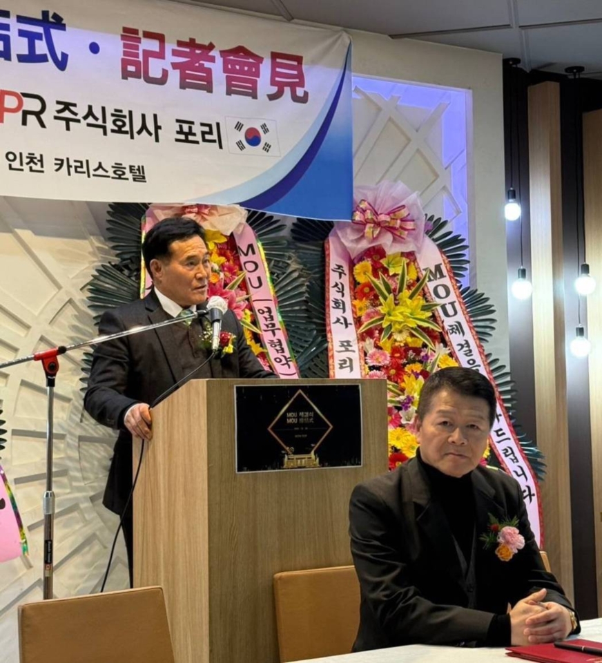 韓方企業代表、韓台經貿發展理事會－韓國總會宋明範會長（左）肯定「Aim 台灣產業．國際特區」合作模式與發展潛力，彰顯韓方對深化台韓產業合作、推進後續執行機制的高度重視與支持。Aim國家產業發展集團／提供