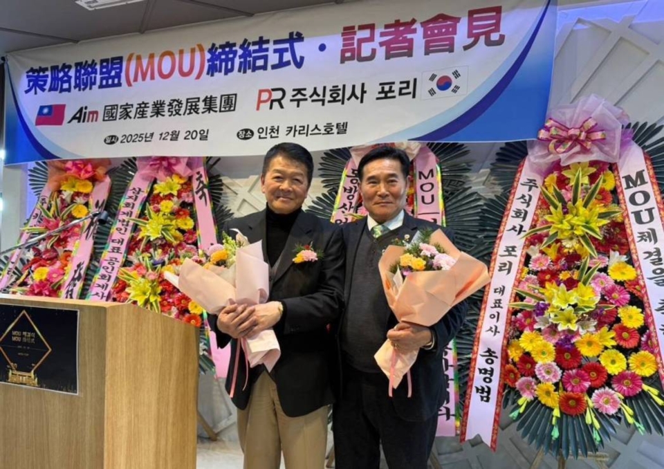 劉意川總會長（左）和宋明範會長於記者會後合影留念，展現雙方在長期互信基礎上深化夥伴關係，攜手推動「Aim 台灣產業．國際特區」合作布局，凝聚跨國合作的穩固情誼與共同願景。Aim國家產業發展集團／提供