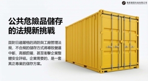 图/联索建筑科技提供