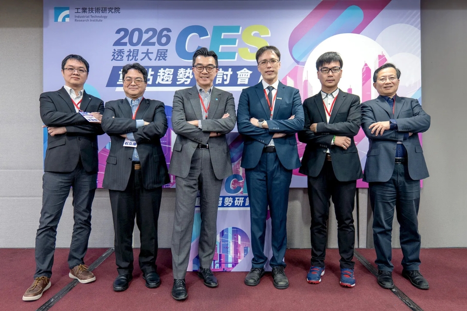 工研院舉辦「透視大展系列：CES 2026重點趨勢研討會」，由產業研究團隊帶回第一手展會現場情報及洞見。左起為：工研院產科國際所經理王宣智、工研院產科國際所經理石立康、工研院產科國際所副國際長趙祖佑、工研院產科國際所組長岳俊豪、工研院產科國際所經理黃仲宏、工研院協理蘇孟宗。