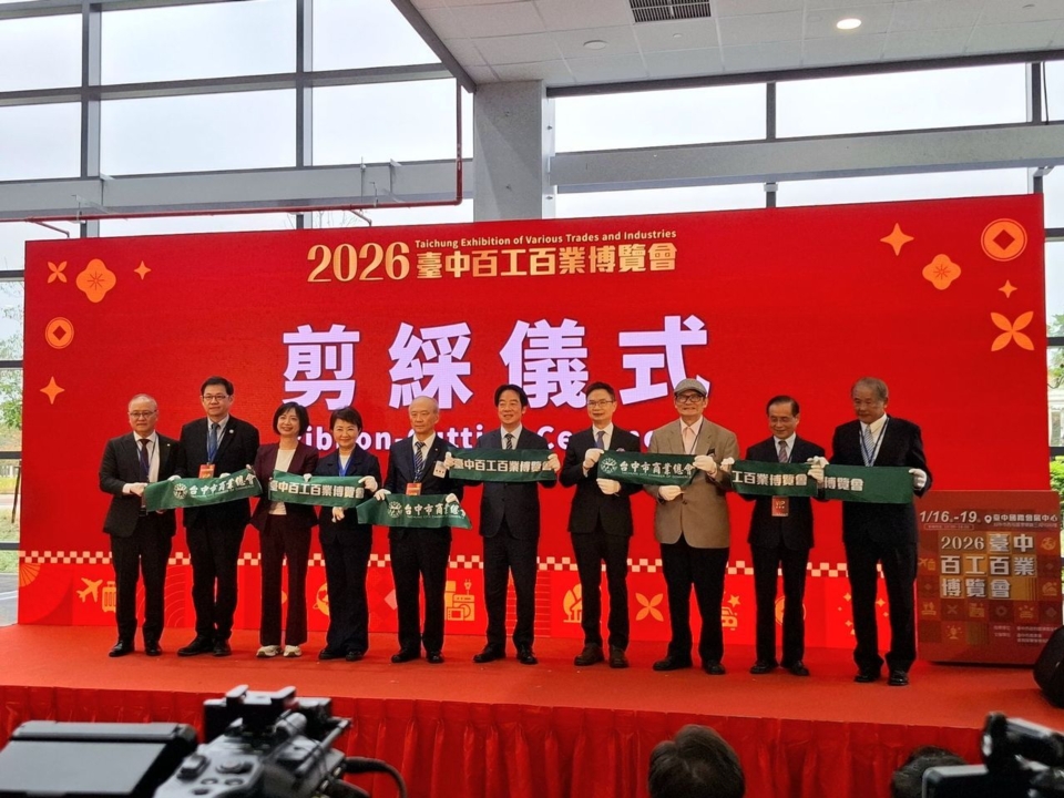 The Taichung Industry Fair 2026, featuring President Lai. 