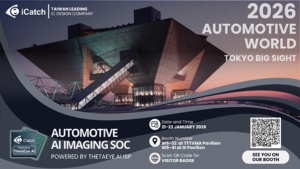 芯鼎科技与DMP再次携手合作，于2026东京汽车电子展展示AI影像解决方案。 芯鼎科技／提供
