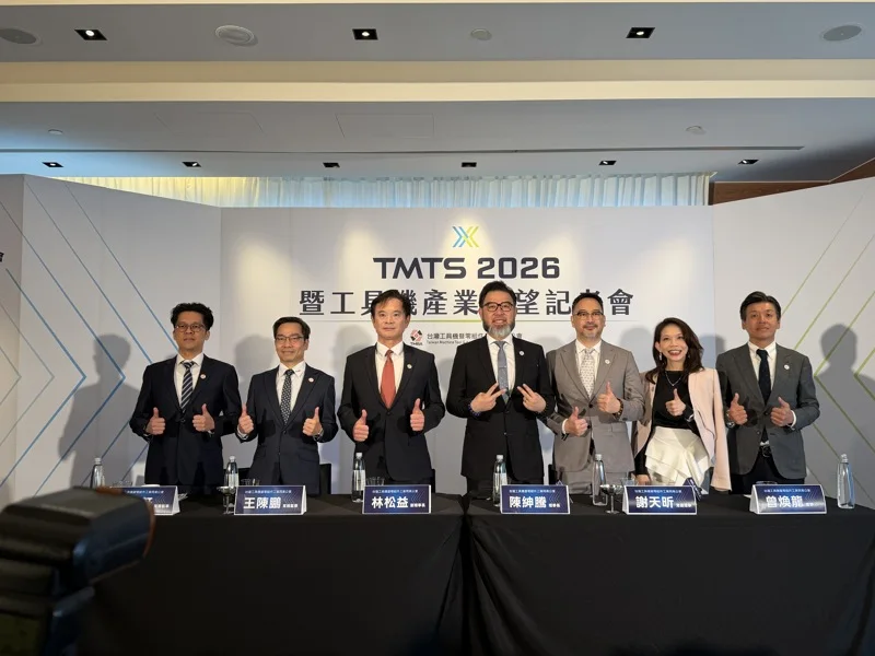 TMBA Convening a machine tool industry outlook press conference / Photographed by Hai Lin.