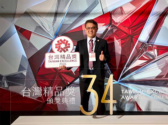 裕仁工業榮獲台灣精品獎，由公司總經理蘇清豪表帥參加。 裕仁工業/提供